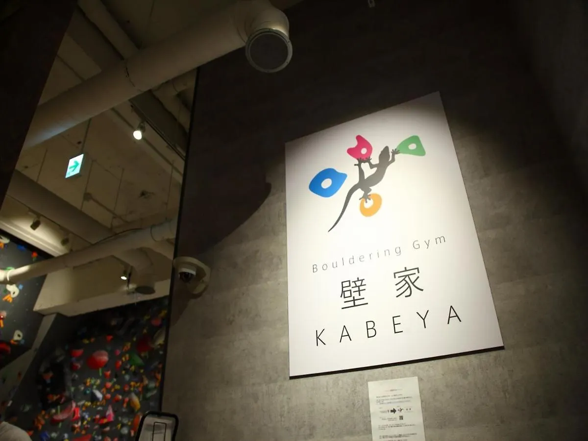 ホテルクージュ 川崎 ホテル 川崎町